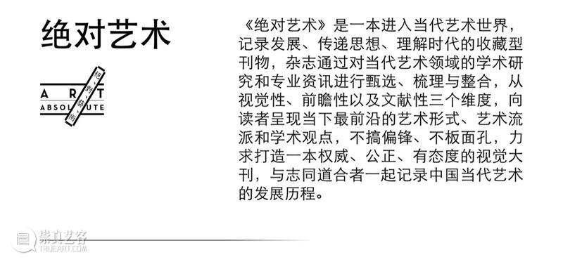 4月16日—18日,三影堂在朗园图书市集等你! 三影堂摄影艺术中心 图书 市集 三影堂 朗园 三影堂艺术商店 書联合郎园 vintage 品牌 活动 北京 崇真艺客